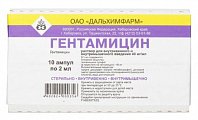Купить гентамицин, раствор для внутривенного и внутримышечного введения 40мг/мл, ампулы 2мл, 10 шт в Богородске