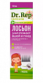 Купить dr rep (доктор реп), лосьон педикулицидный (от вшей и гнид), 100мл+гребень в Богородске