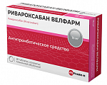 Купить ривароксабан велфарм, таблетки покрытые пленочной оболочкой 15 мг, 28 шт в Богородске