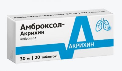 Купить амброксол-акрихин, таблетки 30мг, 20 шт в Богородске