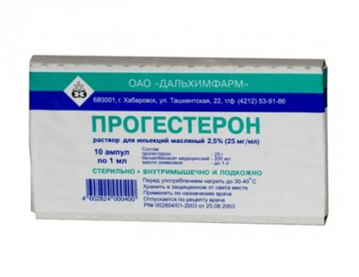 Купить прогестерон, раствор для внутримышечного введения масляный 25мг/мл, ампула 1мл, 10 шт в Богородске