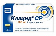 Купить клацид ср, таблетки с пролонгированным высвобождением, покрытые пленочной оболочкой 500мг, 7 шт в Богородске