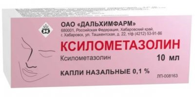 Купить ксилометазолин, капли назальные 0,1%, флакон-капельница 10мл в Богородске