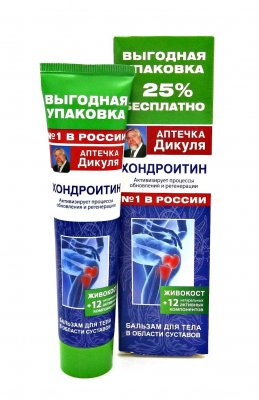 Купить аптечка дикуля живокост (хондроитин) бальзам для тела, 125мл в Богородске