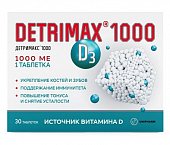 Купить детримакс (витамин д3) 1000ме, таблетки 30 шт бад в Богородске