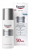 Купить eucerin hyaluron-filler (эуцерин) крем для лица для нормальной и комбинированной кожи 50 мл spf15 в Богородске