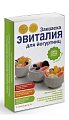 Купить эвиталия закваска для йогуртницы, пакет 5 шт бад в Богородске