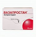 Купить вазапростан, лиофилизат для приготовления раствора для инфузий 20мкг, ампулы, 10 шт в Богородске
