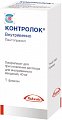 Купить контролок, лиофилизат для приготовления раствора для внутривенного введения 40мг, флакон в Богородске