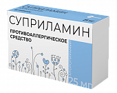 Купить суприламин, таблетки 25мг, 40 шт от аллергии в Богородске