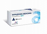 Купить фурадонин авексима, таблетки 50 мг, 10 шт в Богородске