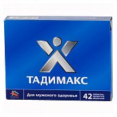 Купить тадимакс, таблетки, покрытые пленочной оболочкой, 42 шт в Богородске