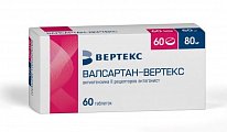 Купить валсартан вертекс, таблетки покрытые пленочной оболочкой 80 мг, 60 шт в Богородске