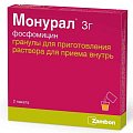 Купить монурал, гранулы для приготовления раствора для приема внутрь 3г, 2 шт в Богородске