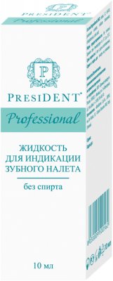Купить президент (president) жидкость для индикации зубного налёта, 10мл в Богородске