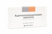 Купить ацетилсалициловая кислота, таблетки 500мг, 20 шт в Богородске