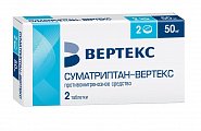 Купить суматриптан-вертекс, таблетки, покрытые пленочной оболочкой 50мг, 2шт в Богородске