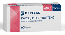Купить карведилол-вертекс, таблетки 12,5мг, 60 шт в Богородске