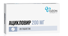 Купить ацикловир, таблетки 200мг, 20 шт в Богородске