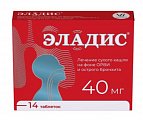 Купить эладис, таблетки покрытые пленочной оболочкой 40 мг, 14 шт в Богородске