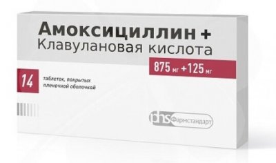 Купить амоксициллин+клавулановая кислота, таблетки, покрытые пленочной оболочкой 875мг+125мг, 14 шт в Богородске
