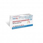 Купить пентоксифиллин-сз, таблетки с пролонгированным высвобождением, покрытые пленочной оболочкой 400мг, 20 шт в Богородске