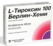 Купить l-тироксин 100 берлин-хеми, таблетки 100мкг, 50 шт в Богородске