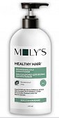 Купить молис (moly's) кондиционер для всех типов волос питательный с комплексом масел, 400мл в Богородске