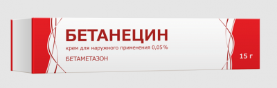 Купить бетанецин, крем для наружного применения 0,05%, 15г в Богородске