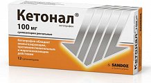 Купить кетонал, суппозитории ректальные 100мг, 12шт в Богородске