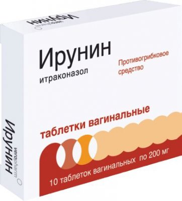 Купить ирунин, таблетки вагинальные 200мг, 10 шт в Богородске