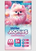 Купить joonies marshmallow (джунис) подгузники-трусики для детей м 6-11 кг 54 шт. в Богородске