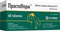 Купить простанорм, таблетки покрытые оболочкой 200мг, 60 шт в Богородске