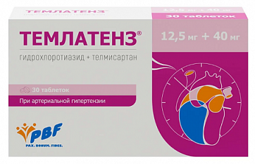 Темлатенз, таблетки 12,5мг+40мг 30шт