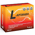Купить l-аргинин 500мг, капсулы массой 550мг, 30шт бад в Богородске
