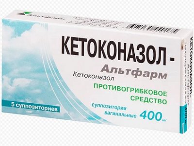 Купить кетоконазол-альтфарм, суппозитории вагинальные 400мг, 5 шт в Богородске
