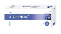 Купить эторелекс, таблетки, покрытые пленочной оболочкой 90мг, 28шт в Богородске