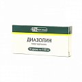 Купить диазолин, драже 100мг, 10 шт от аллергии в Богородске