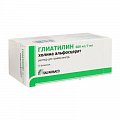 Купить глиатилин, раствор для приема внутрь 600мг/7мл, флаконы 7мл, 10 шт в Богородске