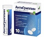 Купить антигриппин, таблетки шипучие 500мг+10мг+200мг, 10 шт в Богородске