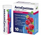 Купить антигриппин, таблетки шипучие со вкусом малины 500мг+10мг+200мг, 10 шт в Богородске