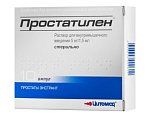 Купить простатилен, раствор для внутримышечного введения 5мг/1,5мл, ампулы 1,5 мл №10 в Богородске