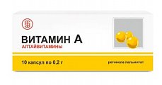 Купить витамин а алтайвитамины, капсулы 10шт бад в Богородске
