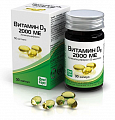 Купить витамин д3 (холекальциферол) 2000ме, капсулы 570мг, 30 шт бад в Богородске