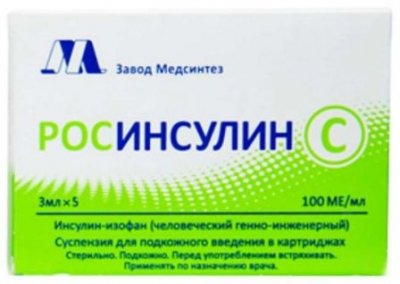 Купить росинсулин с, суспензия для подкожного введения 100 ме/мл, катридж 3мл, 5шт в Богородске