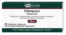 Купить рабепразол, таблетки, покрытые кишечнорастворимой оболочкой 20мг, 28 шт в Богородске