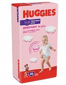 Купить huggies (хаггис) трусики 5 для девочек, 12-17кг 48 шт в Богородске