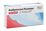 Купить амброксол реневал, таблетки 30мг, 30 шт в Богородске