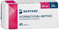 Купить аторвастатин-вертекс, таблетки покрытые пленочной оболочкой 20мг, 60 шт в Богородске