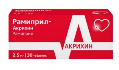 Купить рамиприл-акрихин, таблетки 2,5мг, 30 шт в Богородске